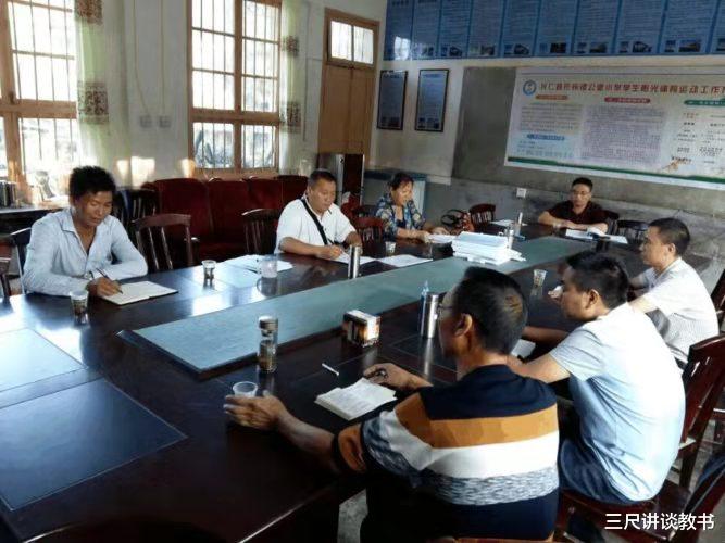 大学|中心校用学生的分数给全乡老师排名，背后存在难言之隐，值得思考