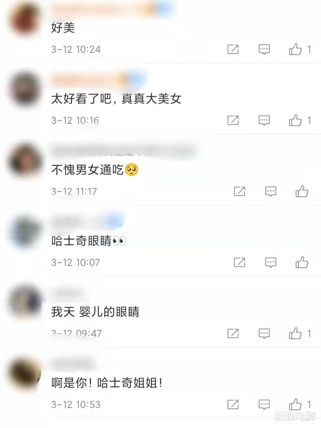 达里奥|36岁达达里奥身穿白裙秀魔鬼身材!哈士奇眼睛惹人爱,网友:绝了