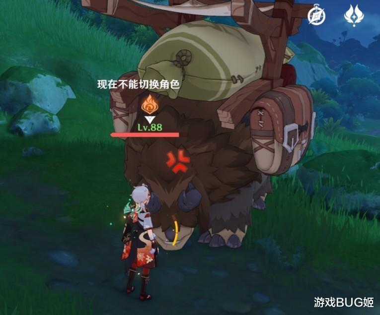 《原神》最神秘生物竟是须弥牛牛,打它啥都掉