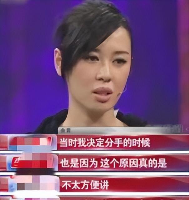 |王全安：与蒋雯丽同居5年，和余男同居10年，却转身娶了张雨绮