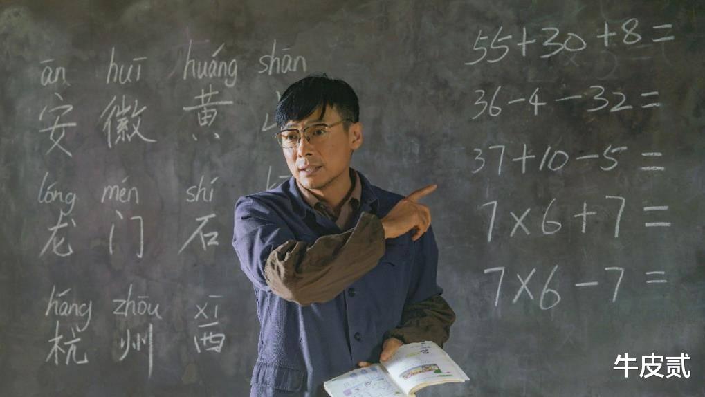 富大龙|表面是过气演员,实际是深藏不露的才子,这些男星个个擅舞文弄墨