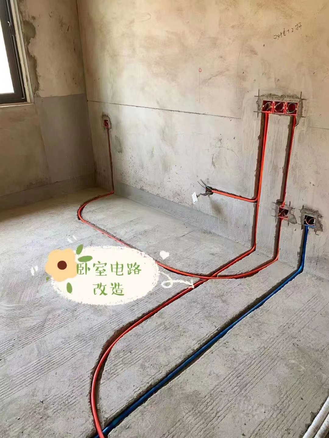 强电与弱电的区别？在家庭装修中，布线原则是什么？