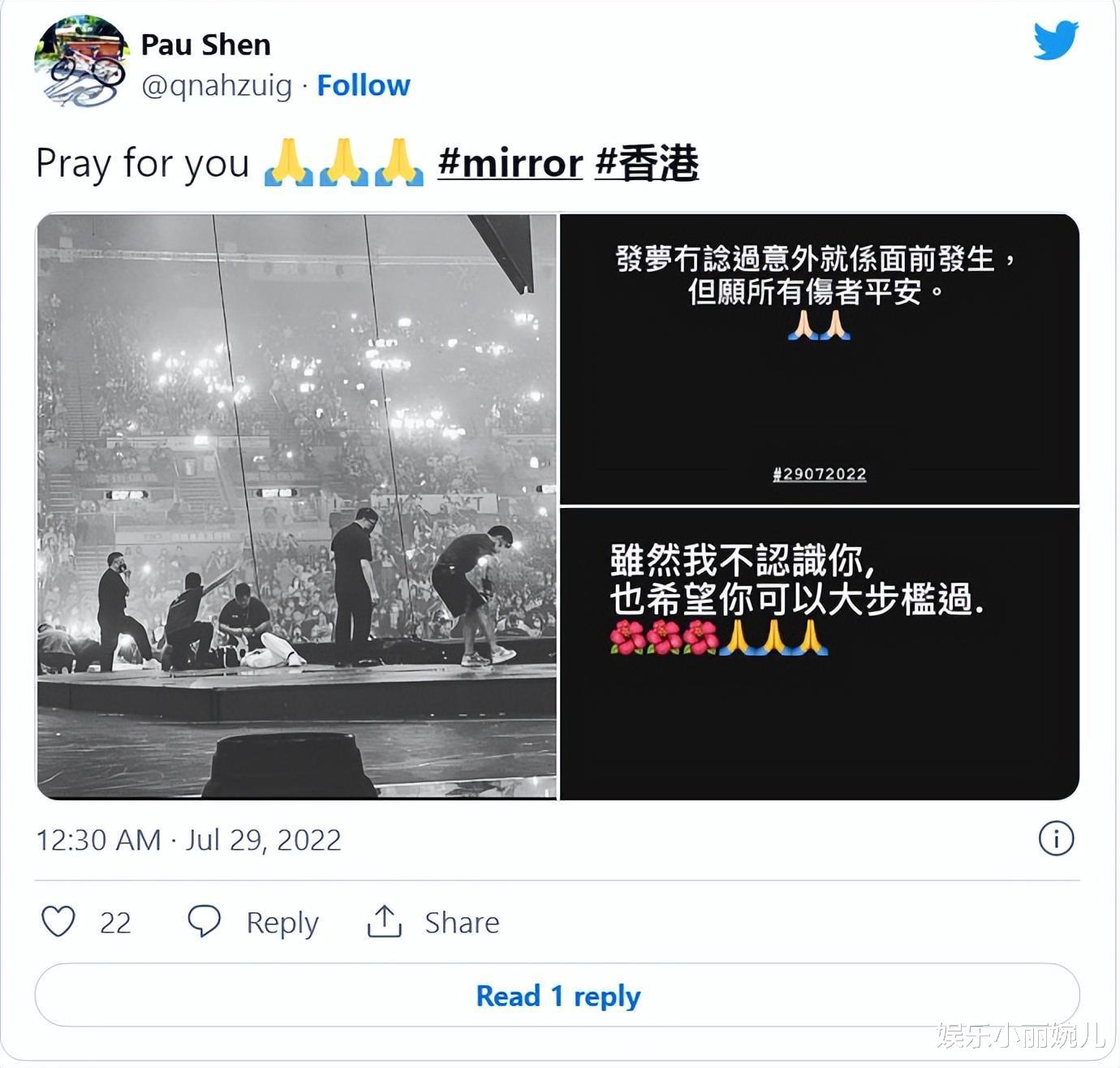 红馆意外事故主因是钢索断掉,香港富豪李泽楷承担医疗费