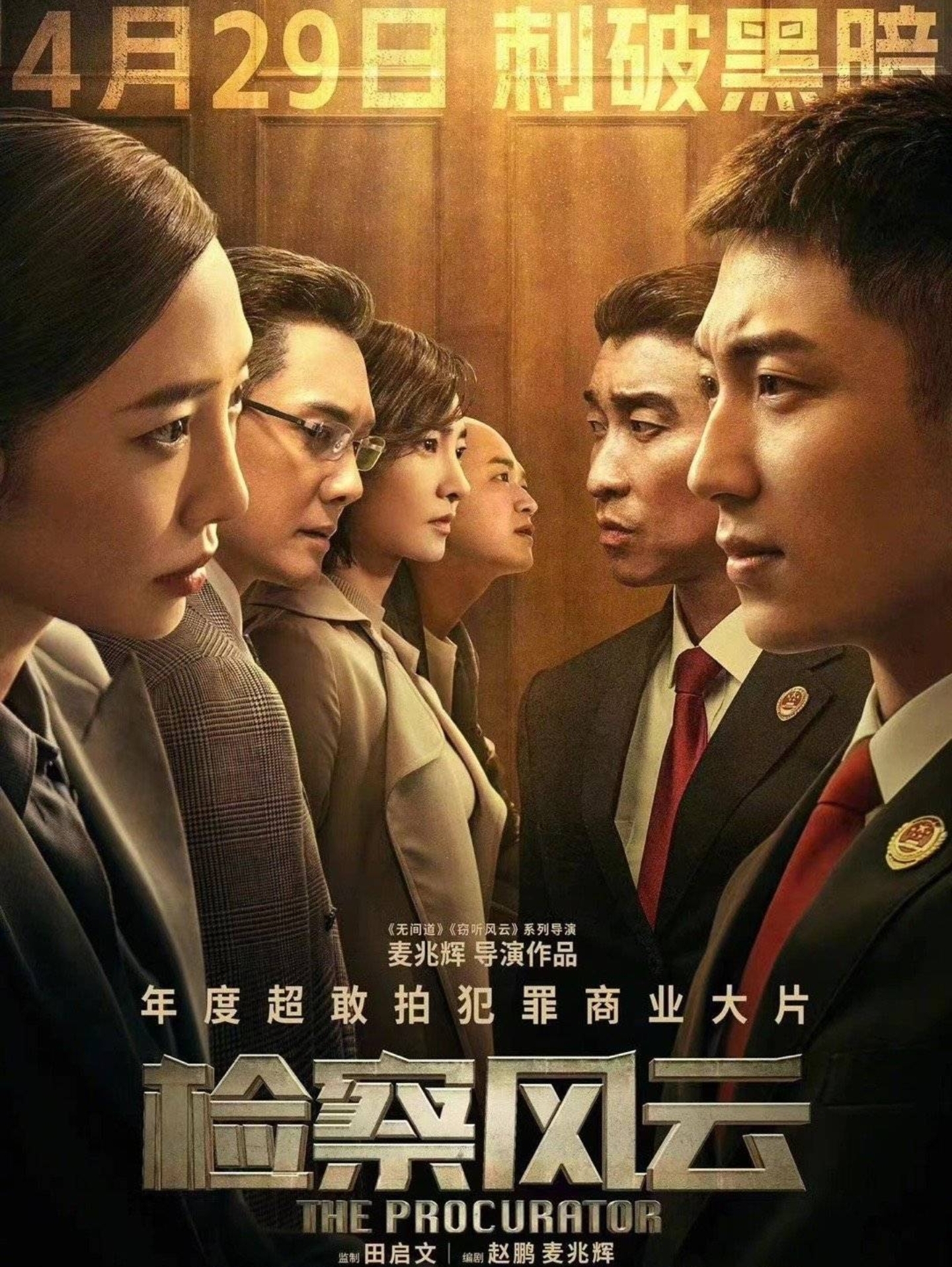 景甜|娱乐圈又有大瓜,曝女演员王丽坤被半封杀,本人上线坚持宣传电影