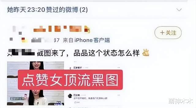 白敬亭|这就翻车了?白敬亭遭粉丝回踩,出道8年恋爱没断过,宋轶也遭殃