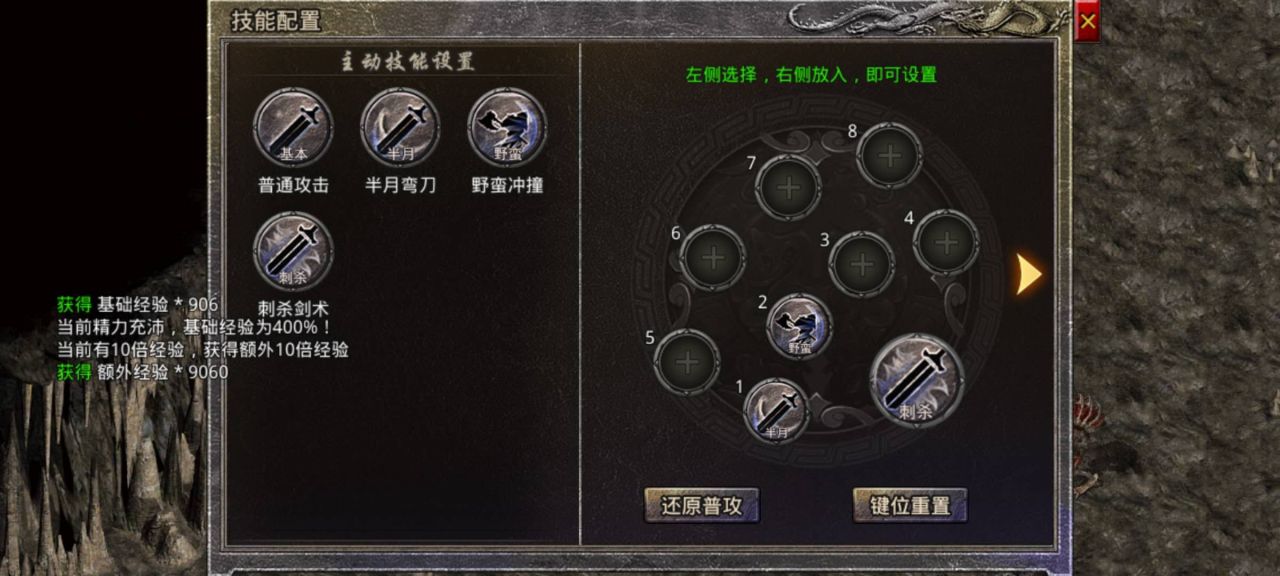 热血传奇|热血传奇: 传奇萌新玩家选择战士职业必须要知道的事!