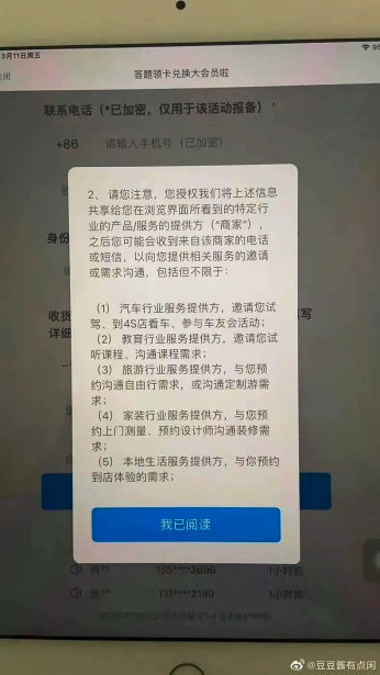 |买了视频APP会员却还要单片付费,是消费陷阱还是平台套路?