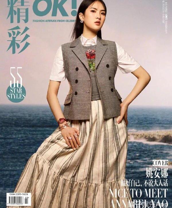 姚安娜|终于挽回路人缘?姚安娜新剧口碑回转,内娱转型最快成功女星?