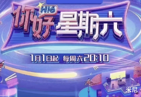 何炅|五档节目同期播出，何老师太忙了，芒果台的主持人有断层