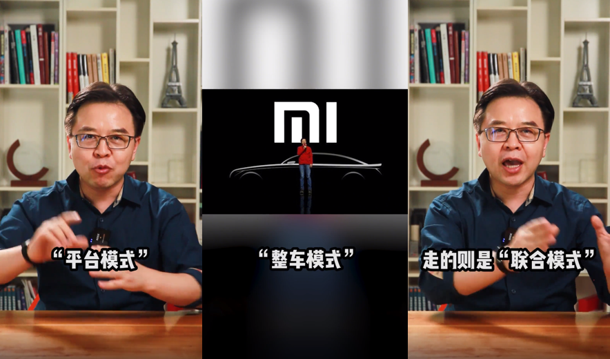 魅族|构建智行生态圈！魅族、星纪时代联合模式解析：目标直指生态爆款