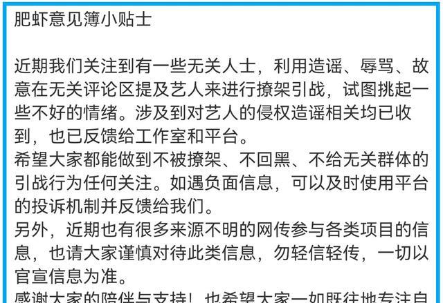 肖战|公平是相对的？肖战的成绩被忽略，“娱乐圈的双标”何时停止过