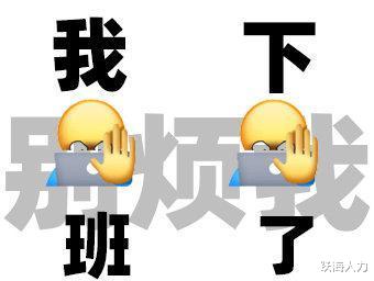 赵明|钉钉将推出“下班勿扰功能”，是不是收不到信息就可以不用加班？