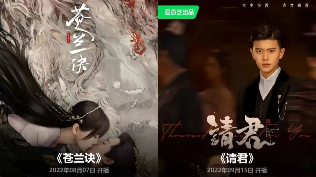 爱奇艺|Q3盘点 | 剧综全面霸榜大小屏，爱奇艺多维度领跑