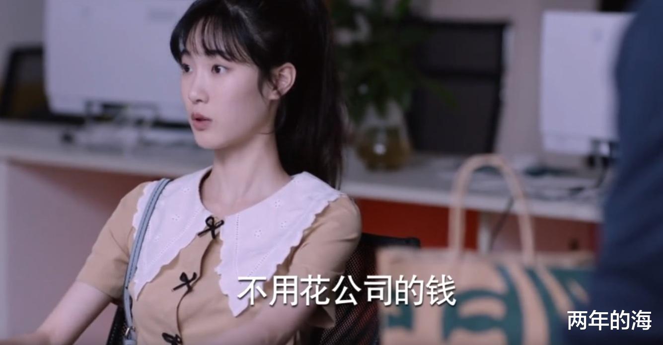 江天昊|《少年派2》大结局:两位富家女破局,“四小只”各就各位
