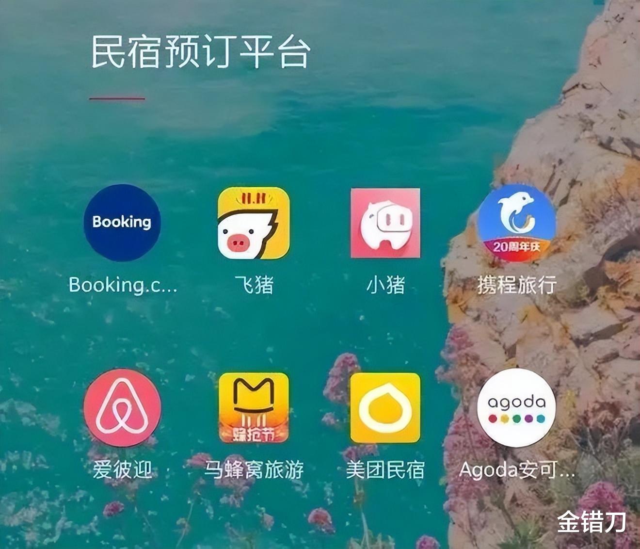 爱彼迎|巨亏380亿，被逼“跑路”！全球民宿霸主爱彼迎，赚不到中国钱了