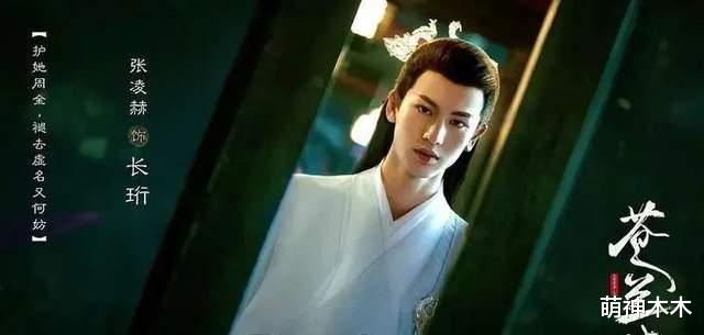 张凌赫|男星被曝恋爱惹怒站姐!大量未修生图被放出,颜值下降