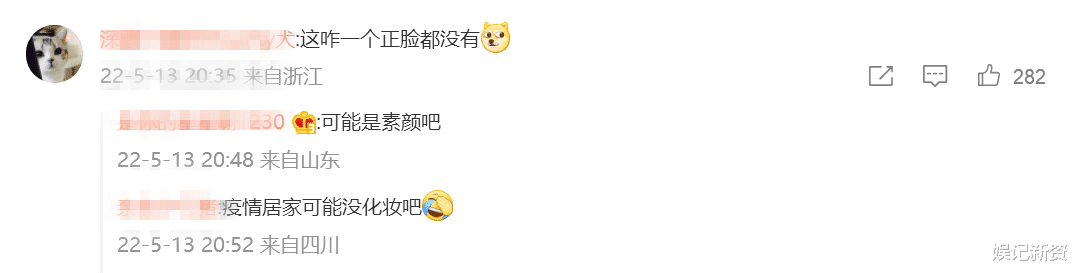 许晴|许晴突然冲上热搜，工作室快速回应，有网友却发现了一个问题