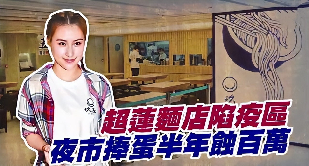 何超莲|赌王千金何超莲秀恩爱，和窦骁甜蜜出游，互相依偎越来越有夫妻相