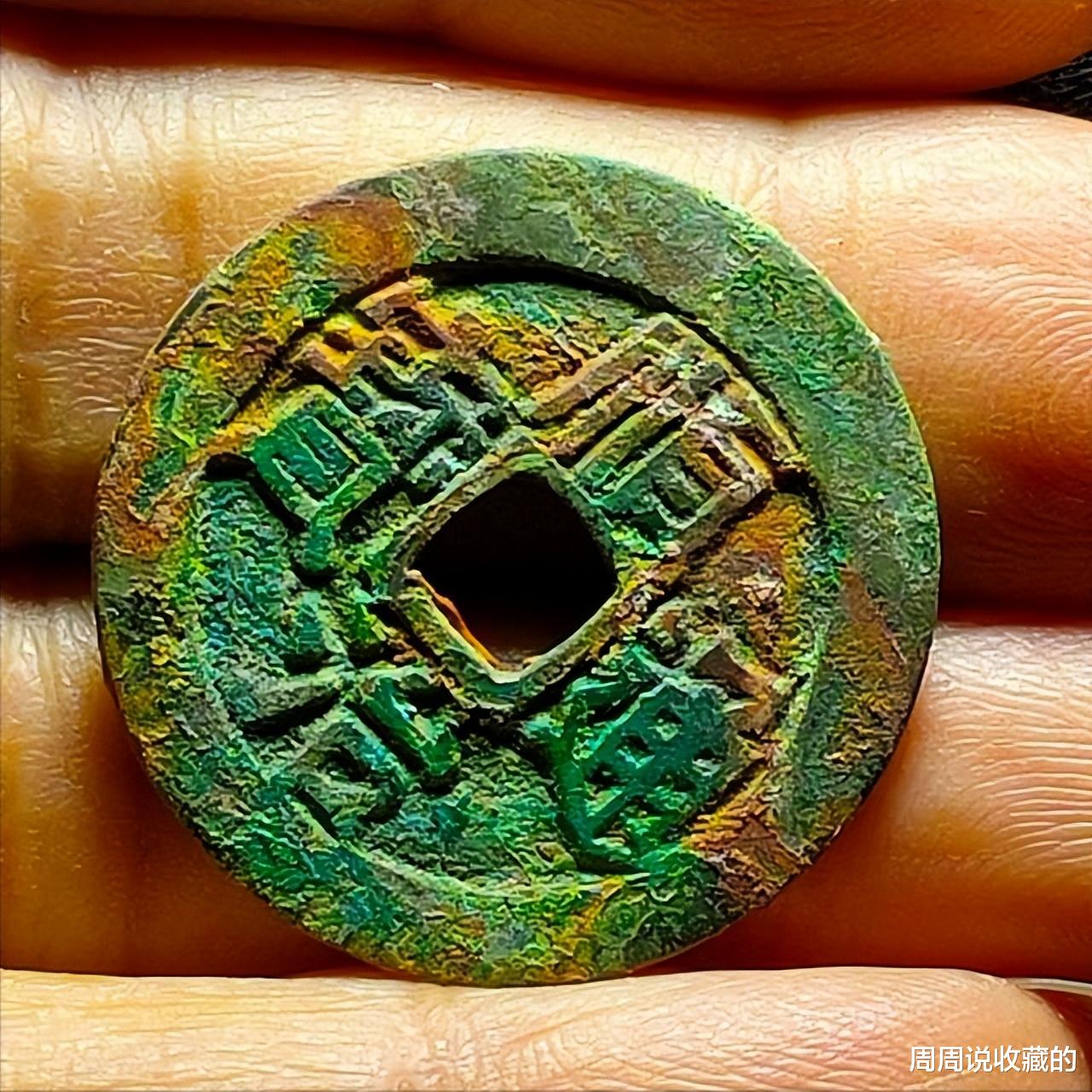 古钱币|古钱币上常见的锈色与成因