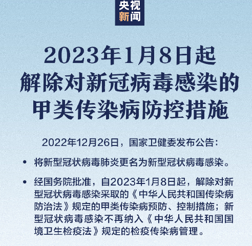 病毒|专坑老百姓！这种国产垃圾，就该被封杀