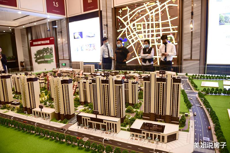 |给春节后买房的你三个建议！