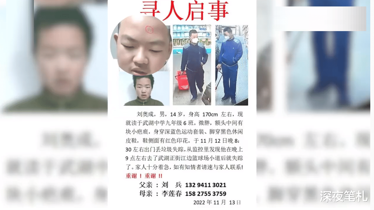 江西上饶,15岁男生学校失联37天,搜救犬发现重要线索,调查升级