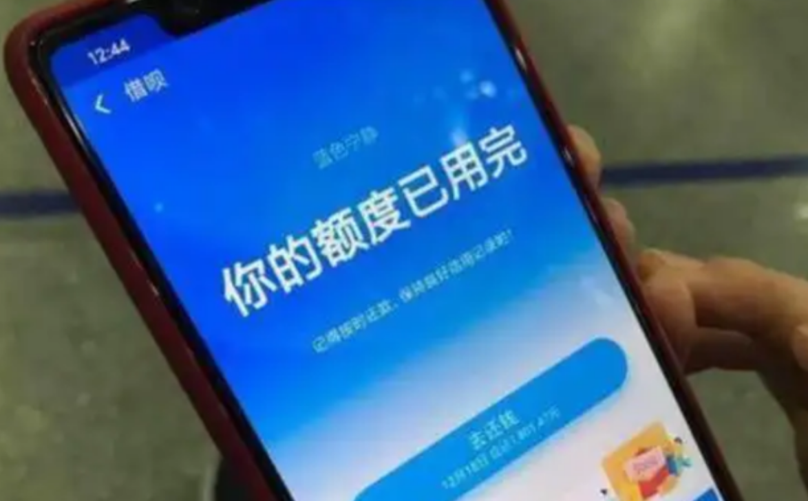 蚂蚁花呗|花呗被欠3000亿，有人将其直接“卸载”不还钱，会有什么影响
