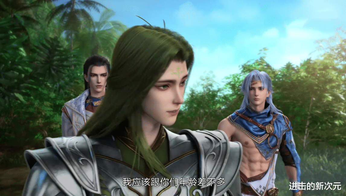 |神澜奇域2正式开播,七神珠真实计划曝光,法铧蓝歌遭绿渊偷袭