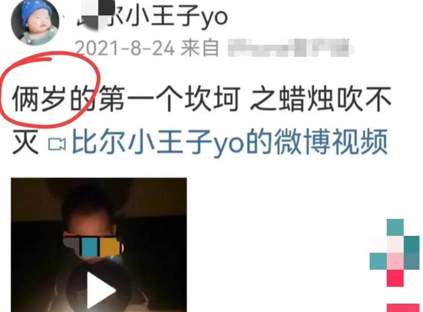 许雅钧|曝许雅钧有2岁私生子，小S怎么办？同是女婿S家为何只讨伐汪小菲