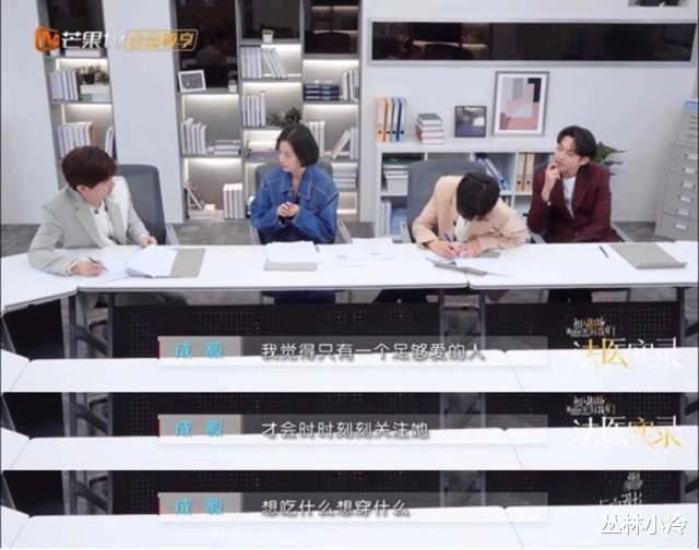 赵丽颖|小冷八卦：龚俊；成毅；赵丽颖；任嘉伦；王一博