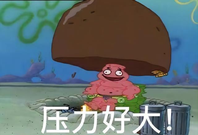 求职|985硕士办公室摔键盘“就算再找不到工作，也别去亲戚公司上班”