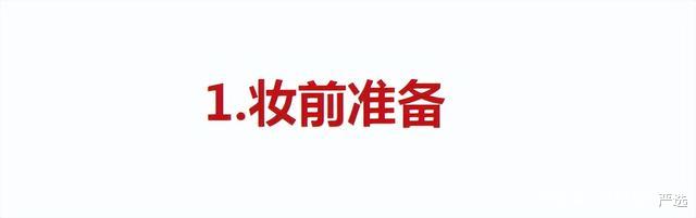 蜂蜜 50岁的女人，化妆不用扮嫩，画这3个地方就够了，优雅还显气色好