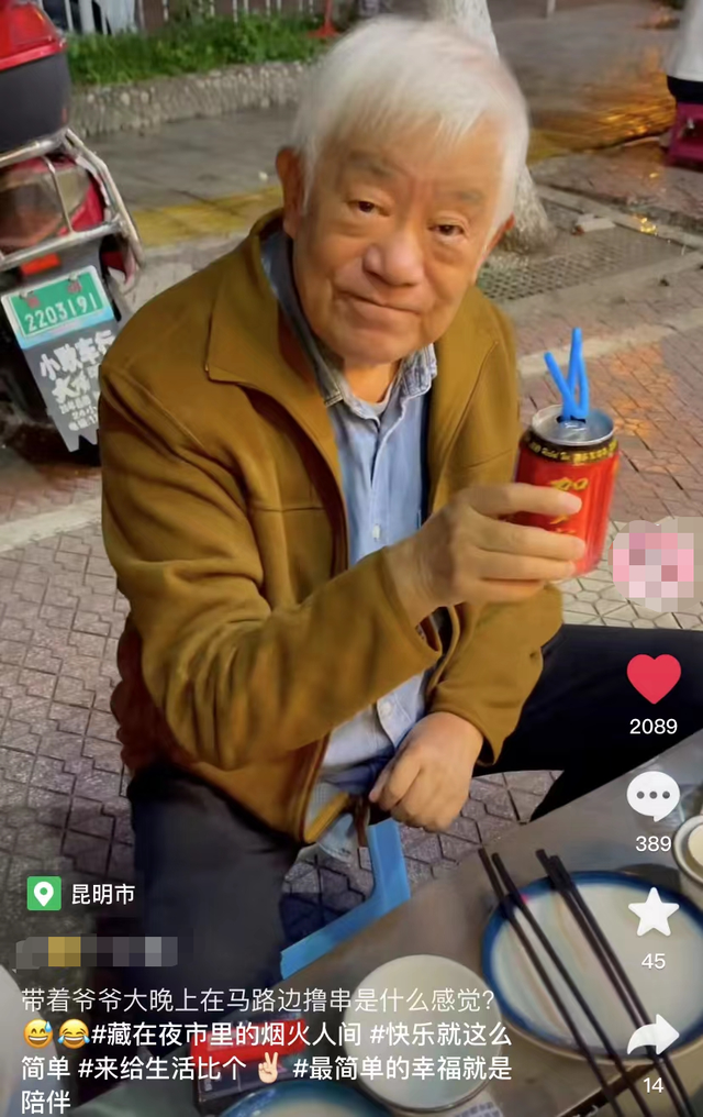 80岁戏骨高明罕露面!穿三件衣服头发雪白,深夜坐路边大口啃鸡爪