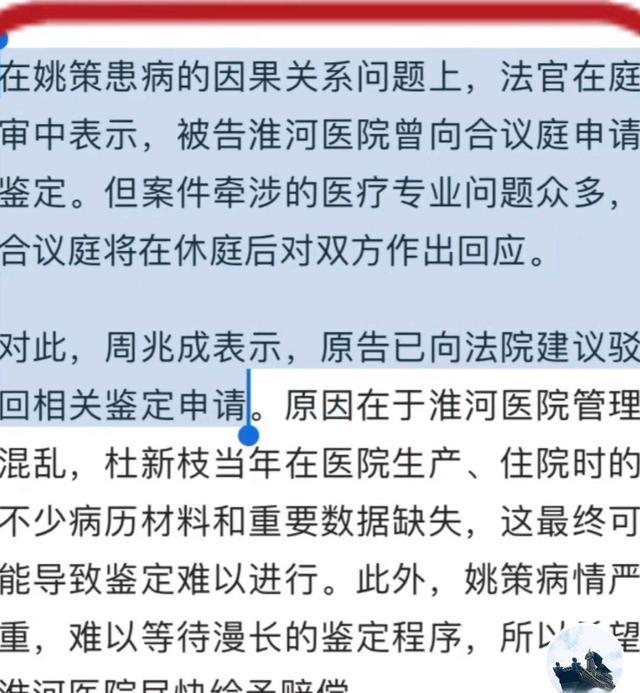 笔迹鉴定那点事就是整不明白了