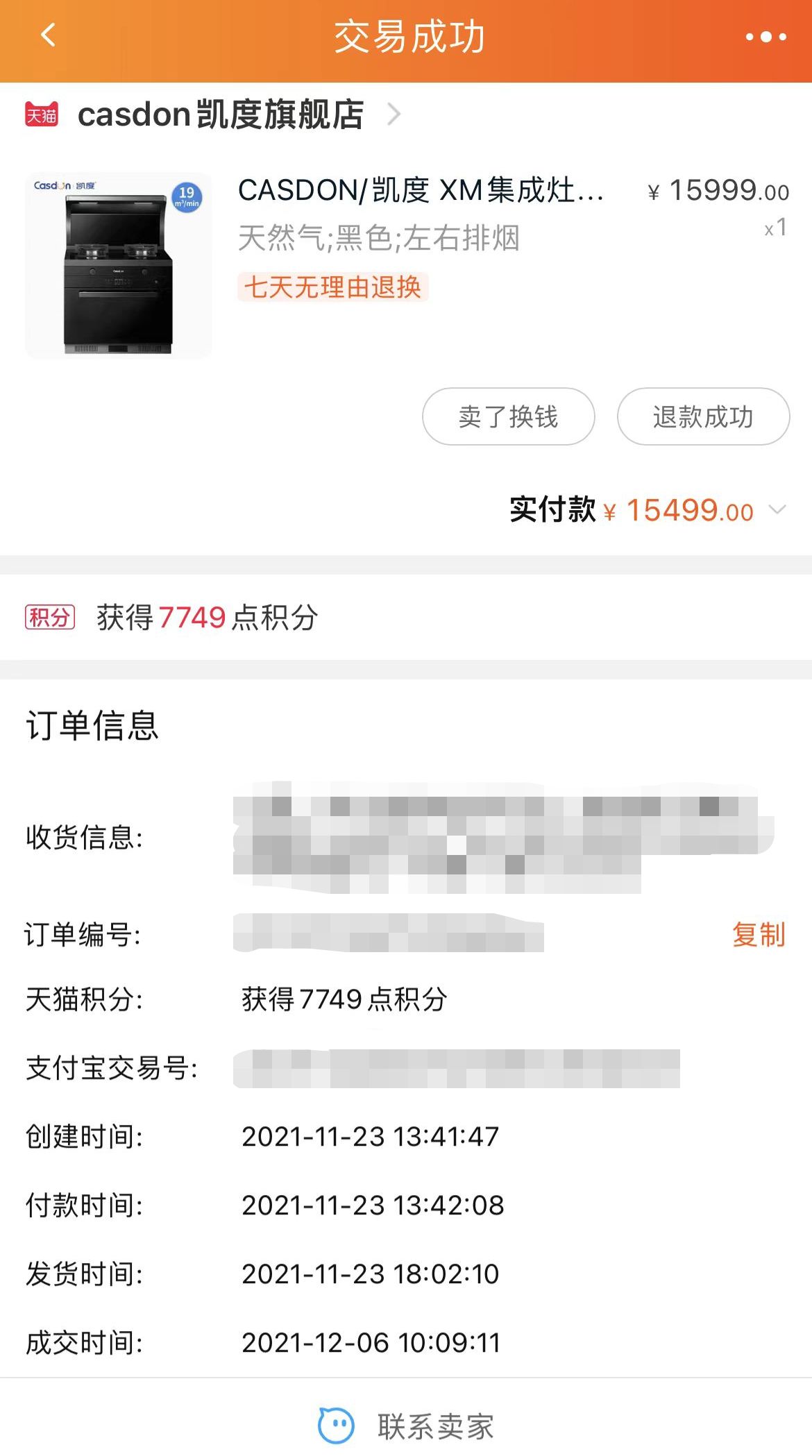 想买集成灶？看这一篇就够！新家集成灶选购安装全记录，都是干货