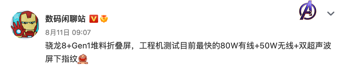 小米科技|华为Mate 50或首发京东方柔性屏；AirPods Pro 2将搭载运动传感器