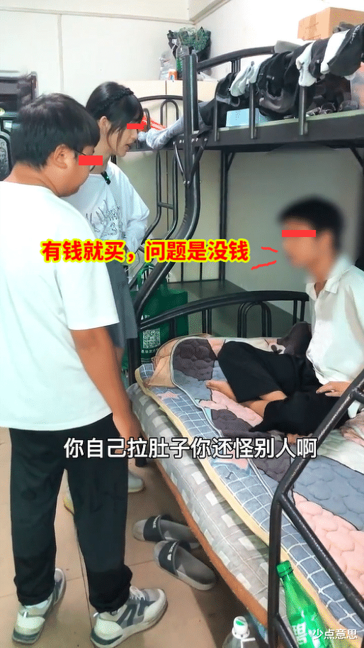 广东：男子送女友的零食被舍友偷吃，反被讹诈，“我饿当然要吃”