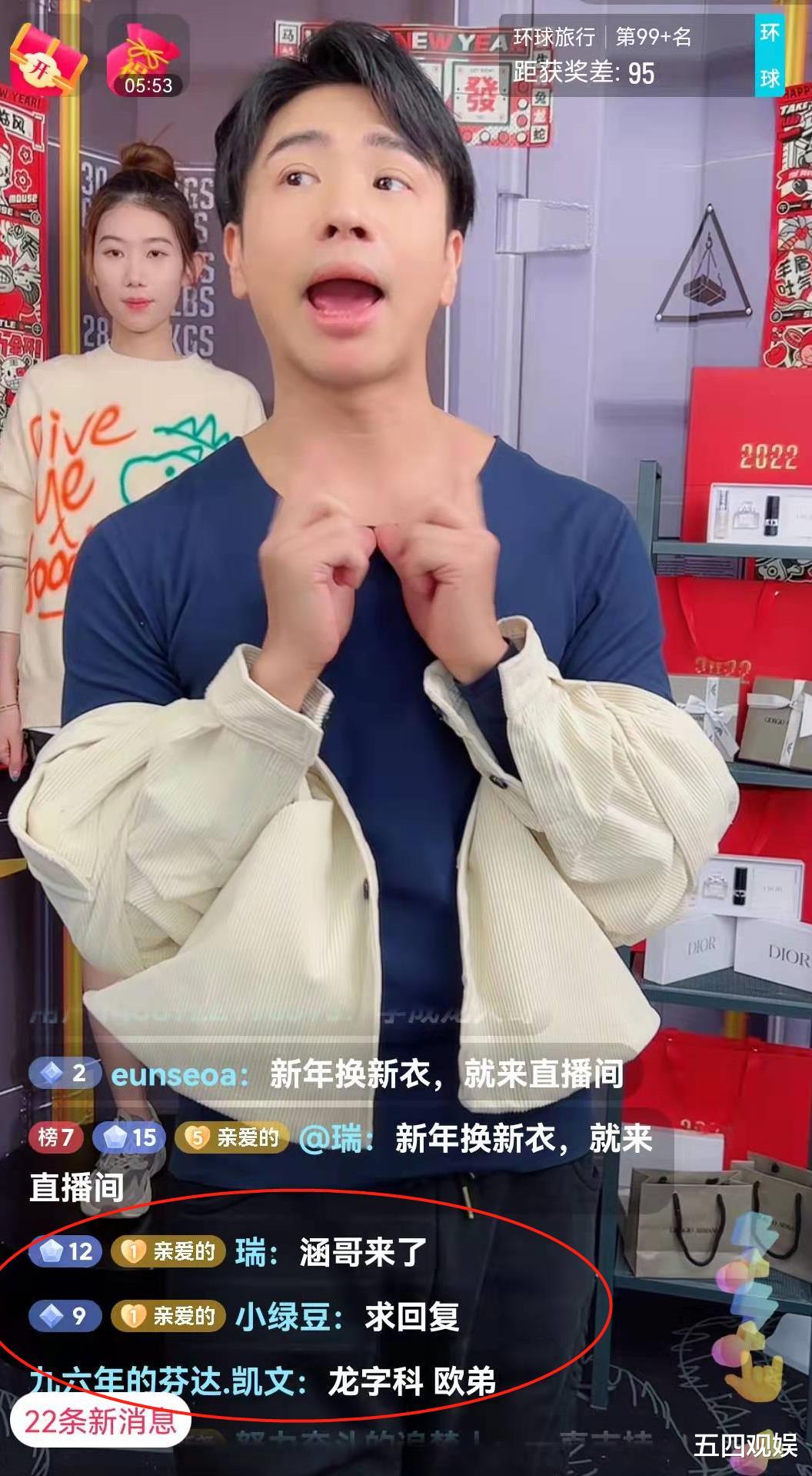 欧弟|欧弟自曝减重32斤，汪涵和郭德纲，终究成为他不愿再提起的人