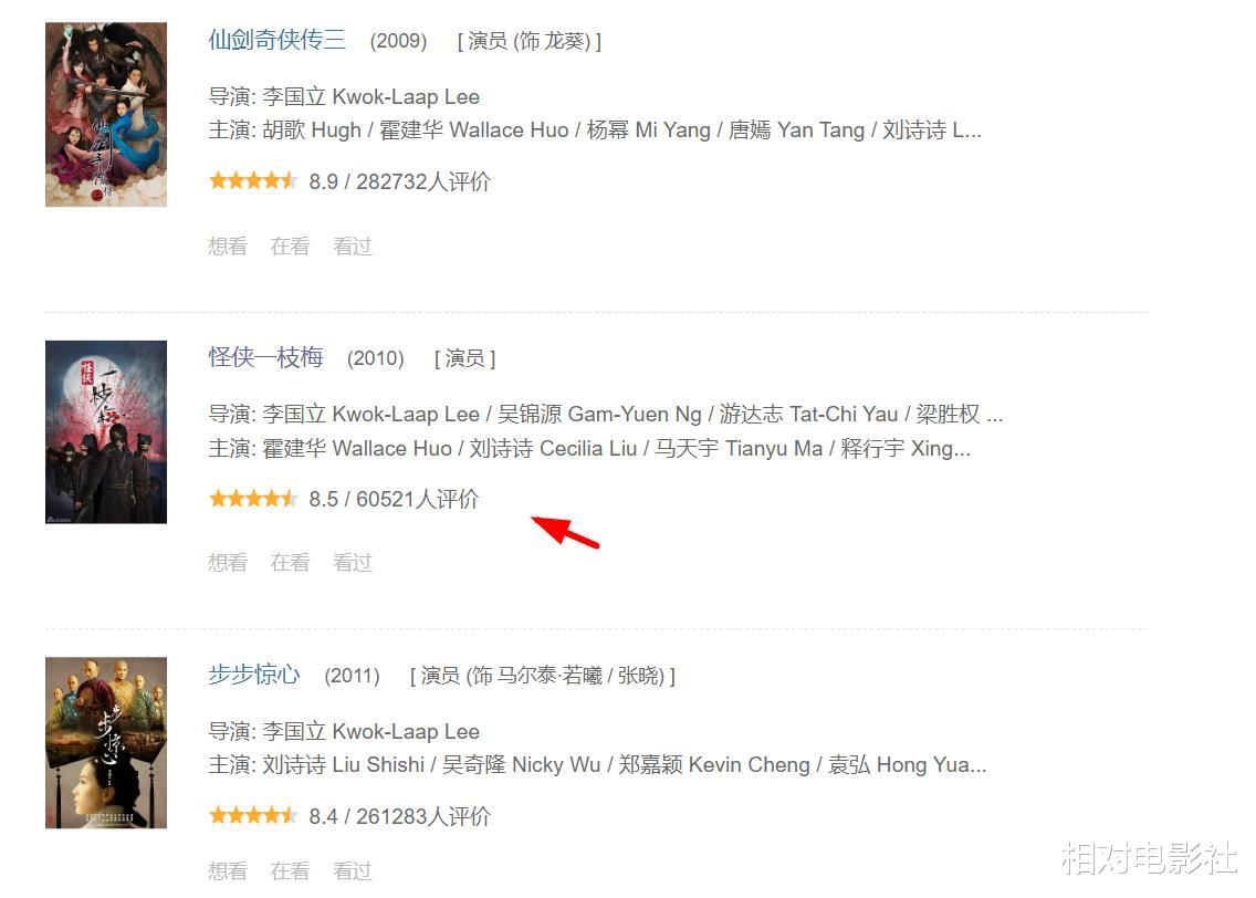 刘诗诗|《一念关山》被曝将拍!刘诗诗、刘宇宁有望主演,硬核武侠题材