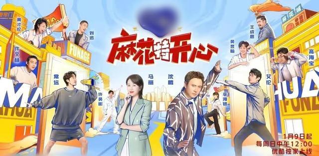 开心麻花|开心麻花出团综了,却不见“元老”王宁,他当初为何离开