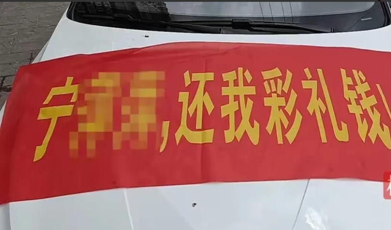 河南永城,一男子在别人的介绍下,认识了女子宁女士,二人互生情愫,很快就建立了恋爱关系