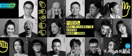 综艺节目|近期热播的6档烂综艺，评分最低4.1，你看的综艺中招了吗？