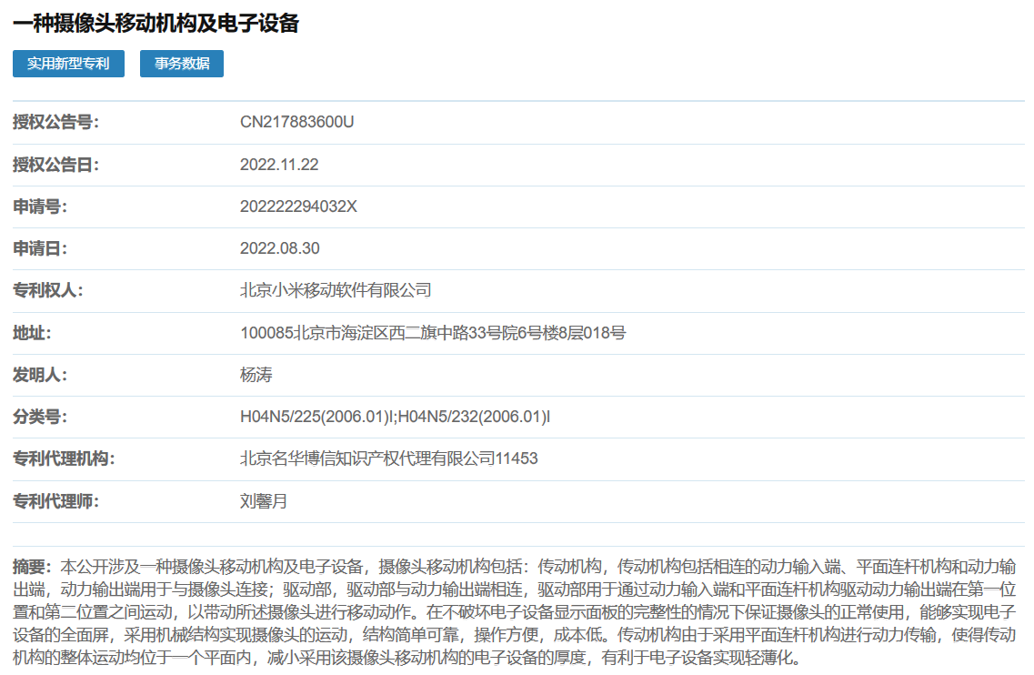 放弃吧!这种曾经最火的手机,再也不会有了