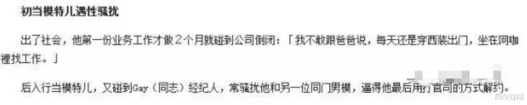 郭品超|郭品超与小19岁女友上演“父女恋”被爆出轨，又一顶流男星塌房？