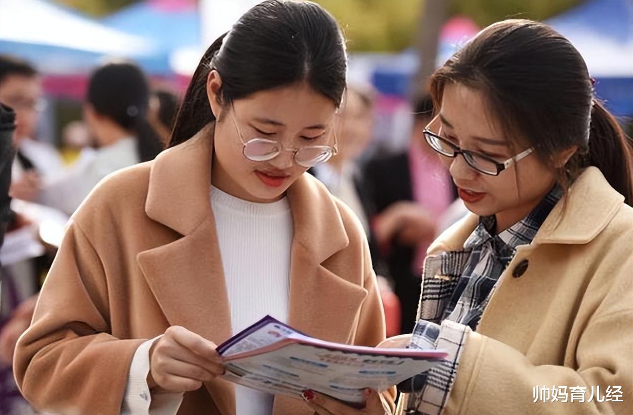 大学生|铁饭碗“幸福感”排名更新，榜首令人羡慕不已，中国烟草成垫底
