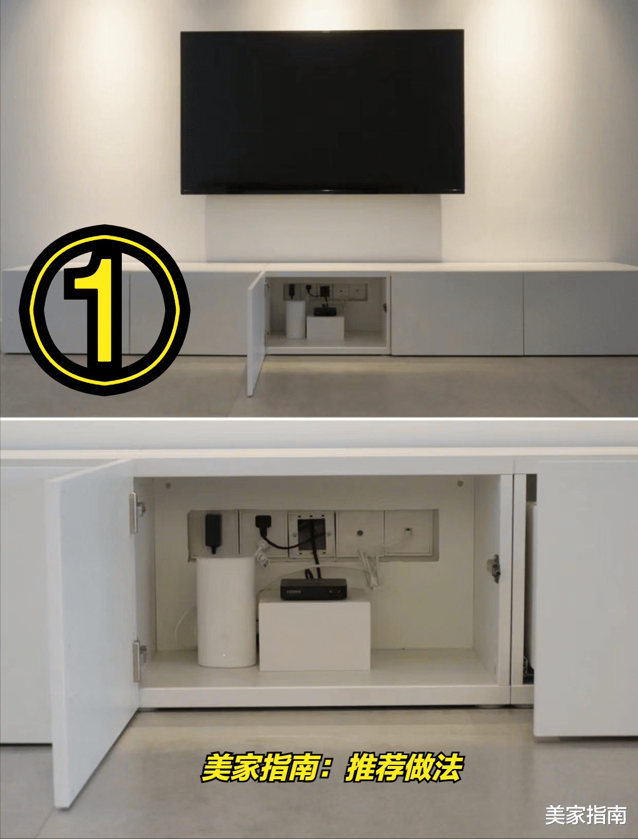 熬了两个通宵,整理出最全的“插座预留方案”,照着装就行