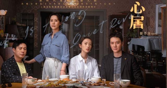 冯茜茜|《心居》迎来小高潮！顾清俞撞破顾昕奸情，与冯茜茜正式开战