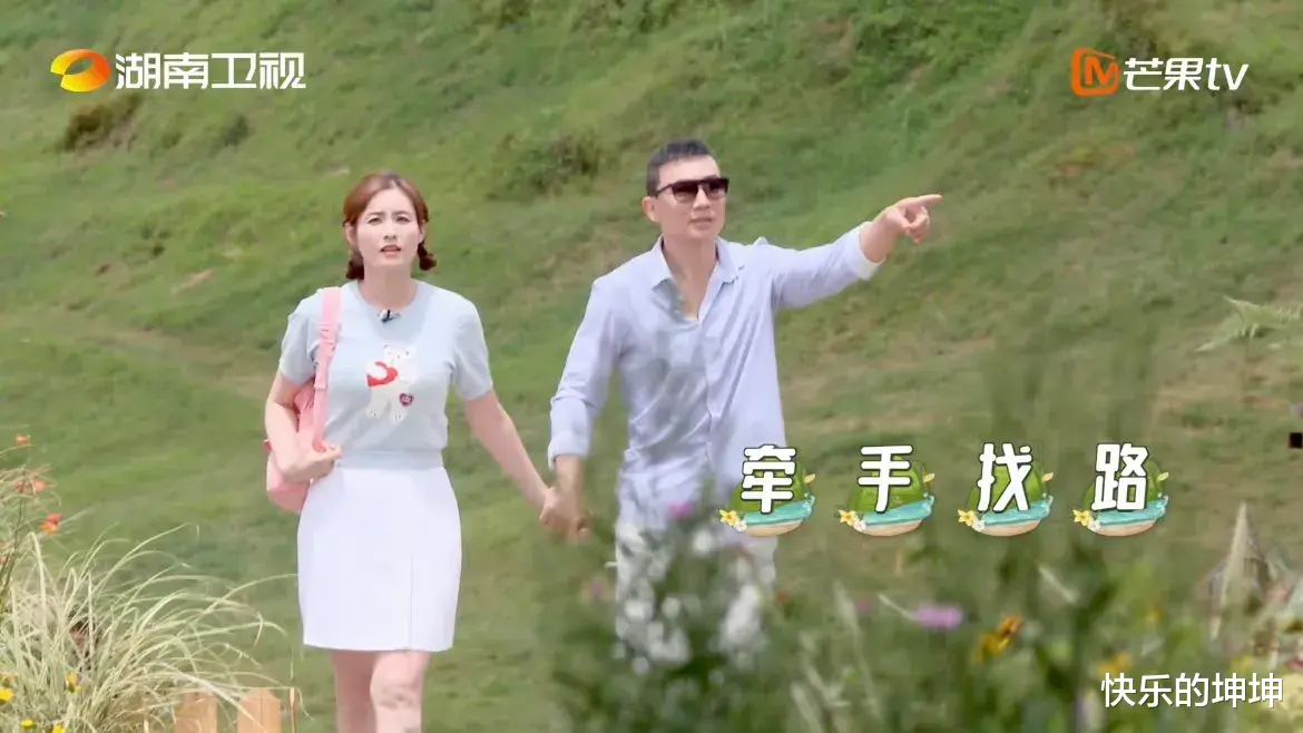 灰影人|黄晓明，果断酸了！