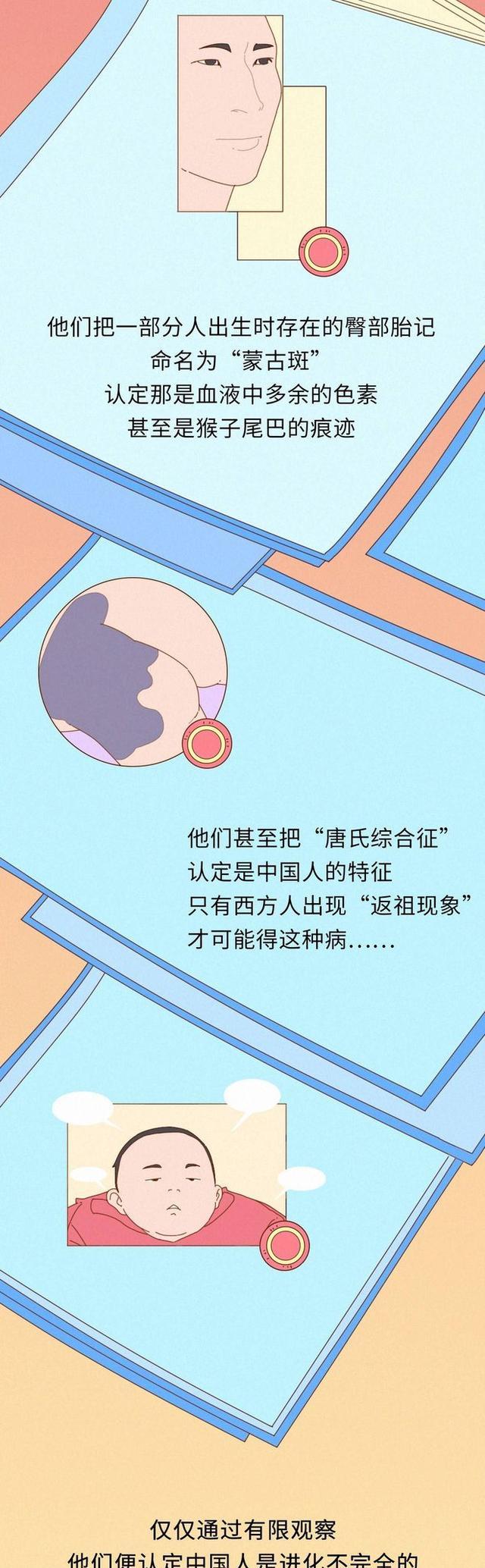 |中国人压根就不是“黄种人”？一组漫画了解真相，或颠覆你的认知
