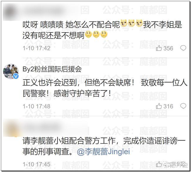 李靓蕾|惊！王力宏带3个彪形大汉硬闯家门监控曝光！李靓蕾危在旦夕？